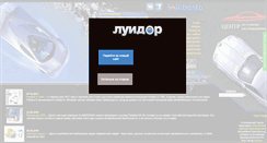 Desktop Screenshot of luidors.ru